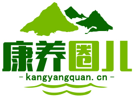 康养圈
