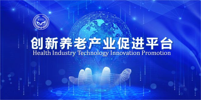 行业报告｜2023年-2028年我国康养产业市场发展研究分析报告