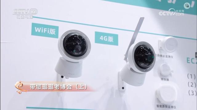 居家适老化设计改造