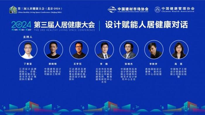 居家适老化改造