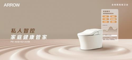 康养圈适老化