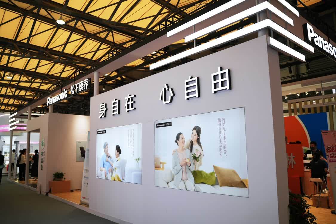 松下康养 北京适老化装修 康养圈 康养辅具 电动轮椅 拐杖 护理床