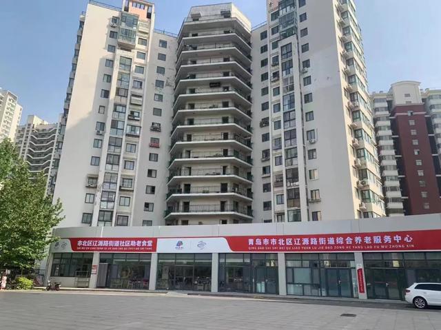 青岛养老 天津养老 北京养老 适老化