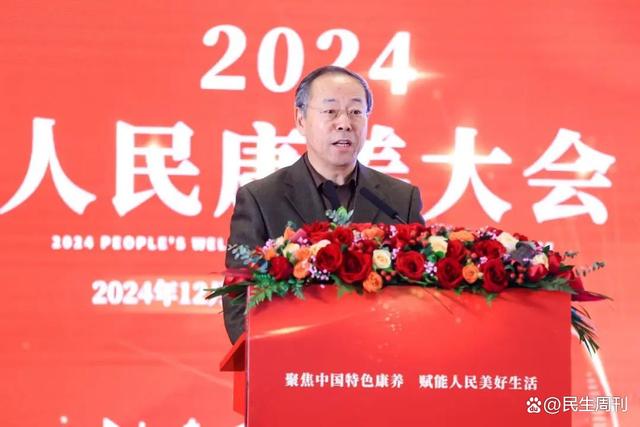 人民康养 康养旅居 室内设计  适老化改造
