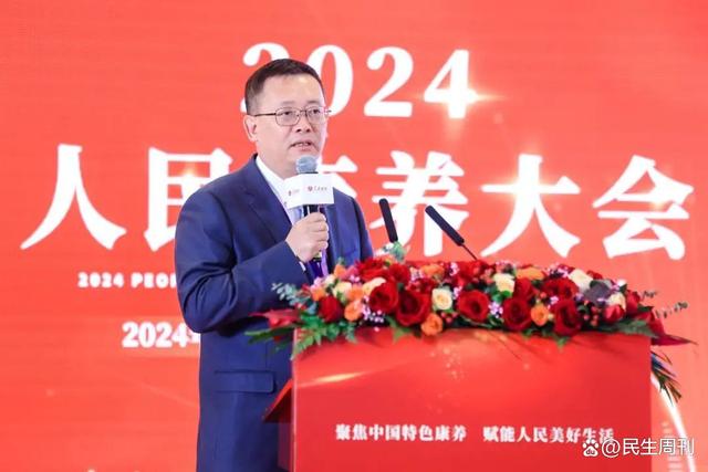 北京适老化改造  天津适老化设计 人民康养 养老