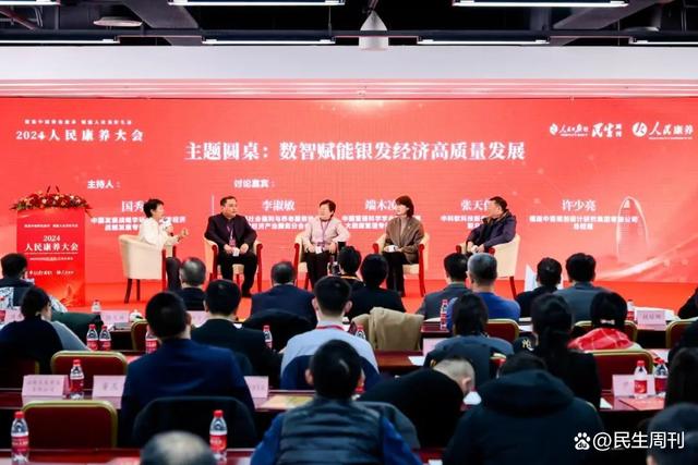 北京适老化改造  康养旅居 北京养老
