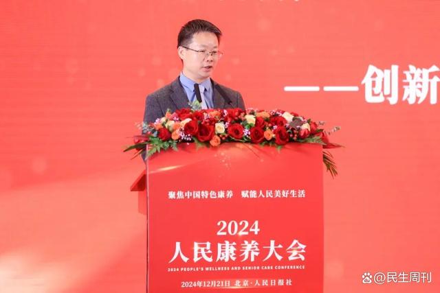北京适老化  天津适老化改造 康养旅居 