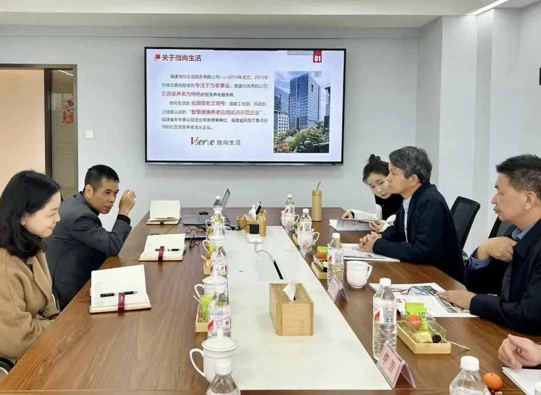 吴玉韶 康养圈  康养 养老 适老化
