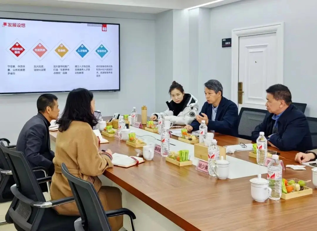 北京适老化改造 天津适老化改造  适老化设计 老龄化社会 养老