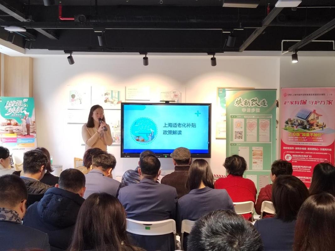 北京适老化补贴  上海适老化补贴  适老化设计装修  康养