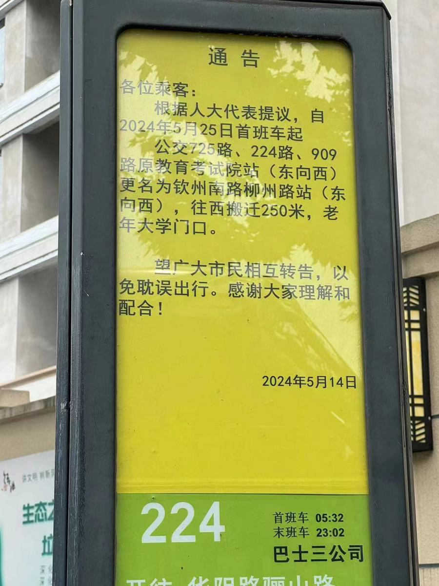 健康养老   适老化  适老化改造   适老化装修  适老化设计  北京天津适老化改造